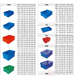 霍尔果斯工位器具规格尺寸