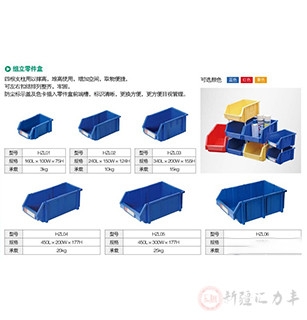 霍尔果斯零件盒